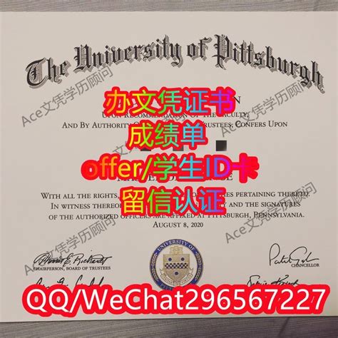 西安外国语大学-毕业证样本网