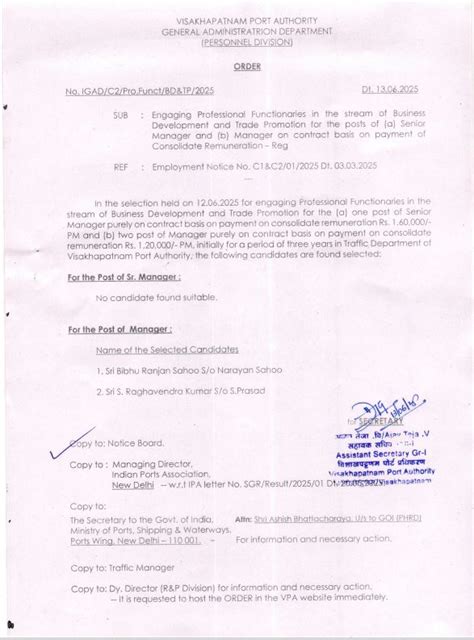 Visakhapatnam Port Authority | Chairmans Message