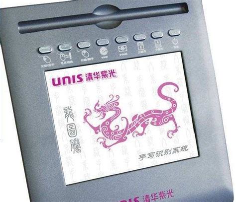 清华紫光un510手写板驱动软件截图预览_当易网