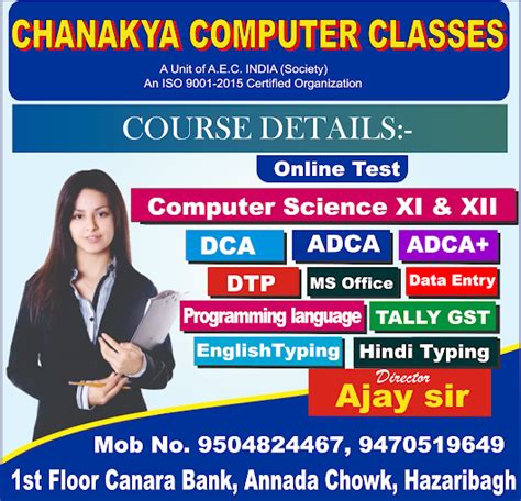 Chanakya computer | Home
