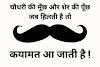 𝟑𝟎𝟎+ 𝐘𝐚𝐚𝐫𝐢 𝐃𝐨𝐬𝐭𝐢 𝐀𝐭𝐭𝐢𝐭𝐮𝐝𝐞 𝐒𝐭𝐚𝐭𝐮𝐬 🤞 (सबसे बेस्ट दोस्ती शायरी 𝐀𝐭𝐭𝐢𝐭𝐮𝐝𝐞) 2025