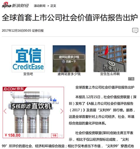 新浪财经2020中国基金业“金麒麟”奖公布（总榜单）_手机新浪网