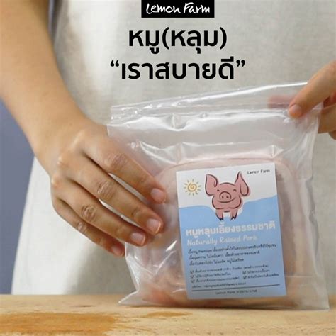 pork_web_cover65 – Lemon Farm Organic & Sustainable