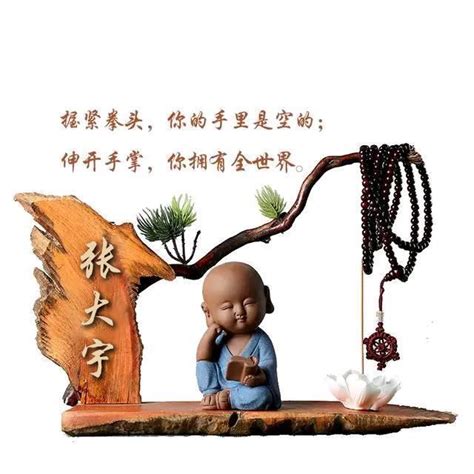 智慧 的图像结果