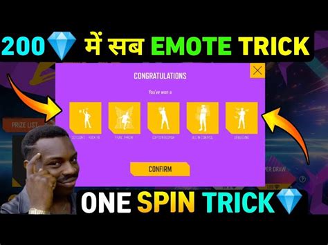 What is Emote Party event in Free Fire with interactive emotes?