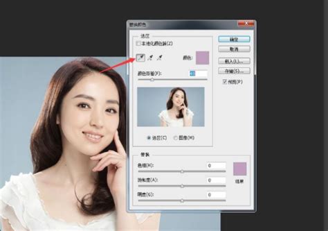 如何改变照片背景颜色？Adobe Photoshop CS6给照片换底色最简单方法--系统之家