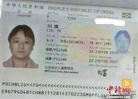 【中国】中国大陸渡航時に必要な「入国カード（外国人入境卡）」の書き方 - RIEのアジアンライフ