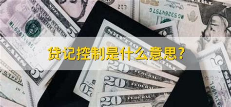 对公提回贷记怎么做分录?_会计资讯_会计实务实操