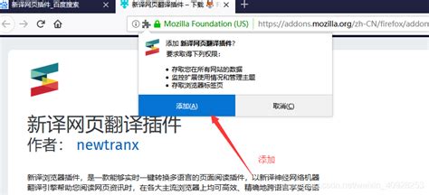 使用插件将网页翻译成中文-CSDN博客