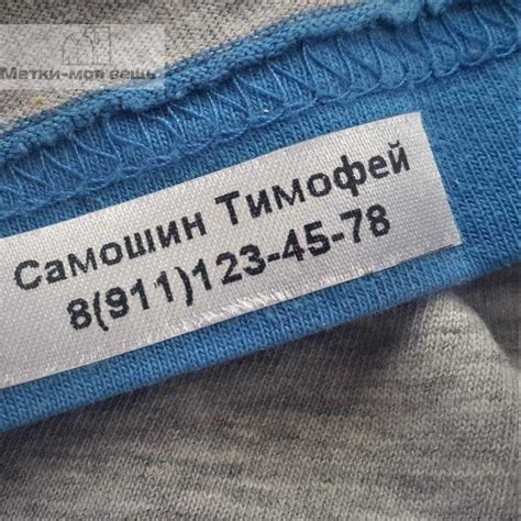 Наклейки на одежду, какие бывают и как их использовать дома