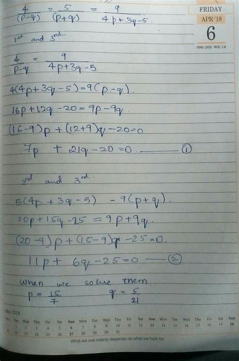 for which values of p and q will the following pair of linear equation ...