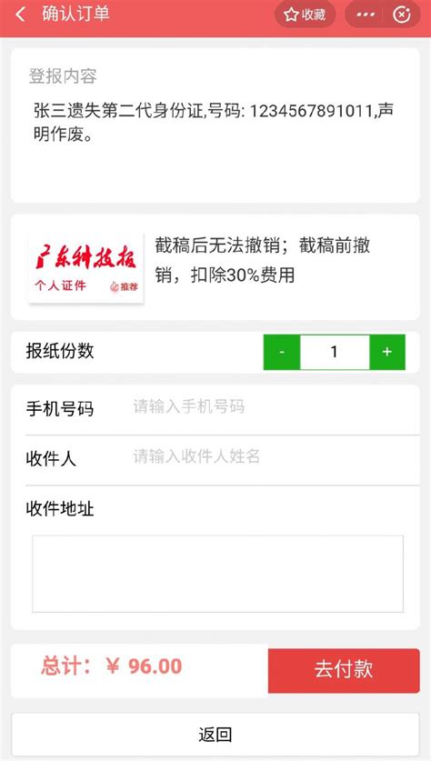 石家庄市不动产登记再提速 抵押权注销登记智能审核仅需5秒_系统升级_任先生_贷款