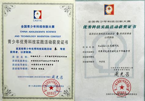 2015年甘肃高中毕业证图片 - 毕业证样本网