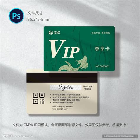 餐饮会员卡设计图__名片卡片_广告设计_设计图库_昵图网nipic.com