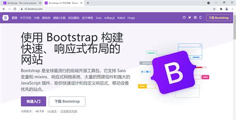 BootStrap框架的使用及响应式网页布局_bootstrap响应式网页-CSDN博客