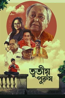 Tritiyo Purush (2022) - Movie | Reviews, Cast & Release Date - BookMyShow