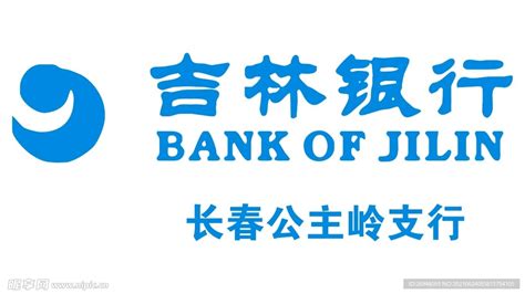 吉林银行手机银行用户量突破300万，跻身全国一流城商行水平！_中国电子银行网