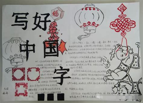 中国梦毛笔字素材-中国梦毛笔字模板-中国梦毛笔字图片免费下载-设图网