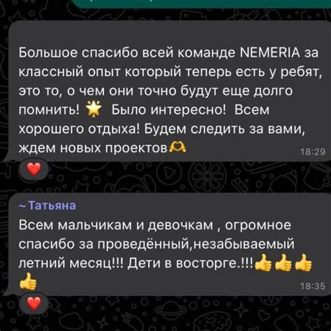 Танцевальный лагерь для детей в Nemeria (Лето 2024) x Nemeria