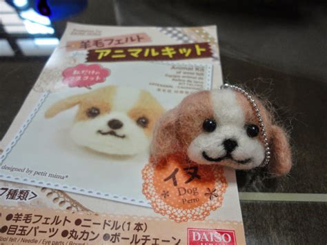 Image result for Felted Animal Tutorial