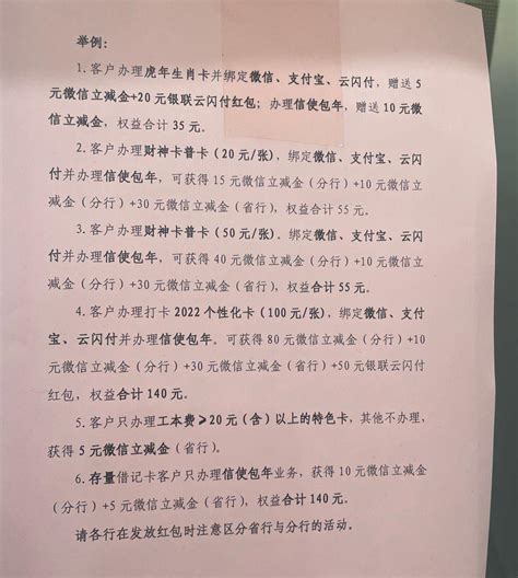 工商银行西安分行办卡被强制要求出示“辅助证件” - 知乎