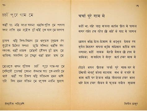 Image result for Moshiur Likhe Bangla Tutorials