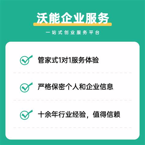 上海公司注册的流程是什么？ - 知乎