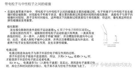 粒子 的图像结果