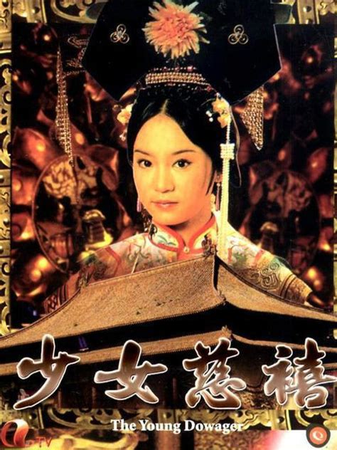 香港电影：《暗宫》精彩片段，原来慈禧是这样得到皇上的宠爱,影视,爱情,好看视频