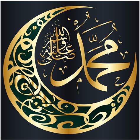Picture Of Muhammad