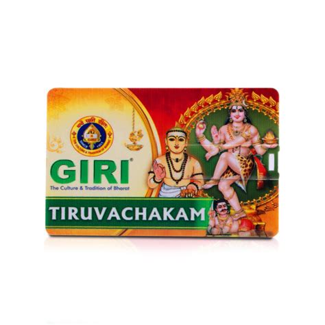 Giri - USB Tiruvachakam Song | Bhakti Song | Devotional Song
