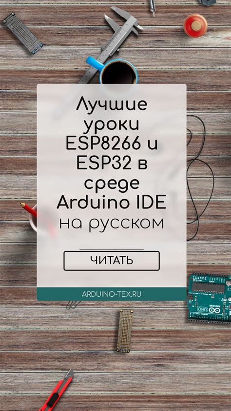 Image result for Comment Programmer Un Rfidavec Arduino