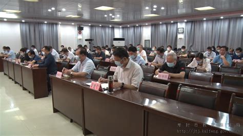 开封市教育体育局召开2022年秋季开学视频工作会-开封市教育体育局