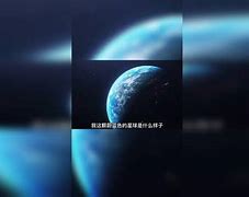 Image result for 地诉说