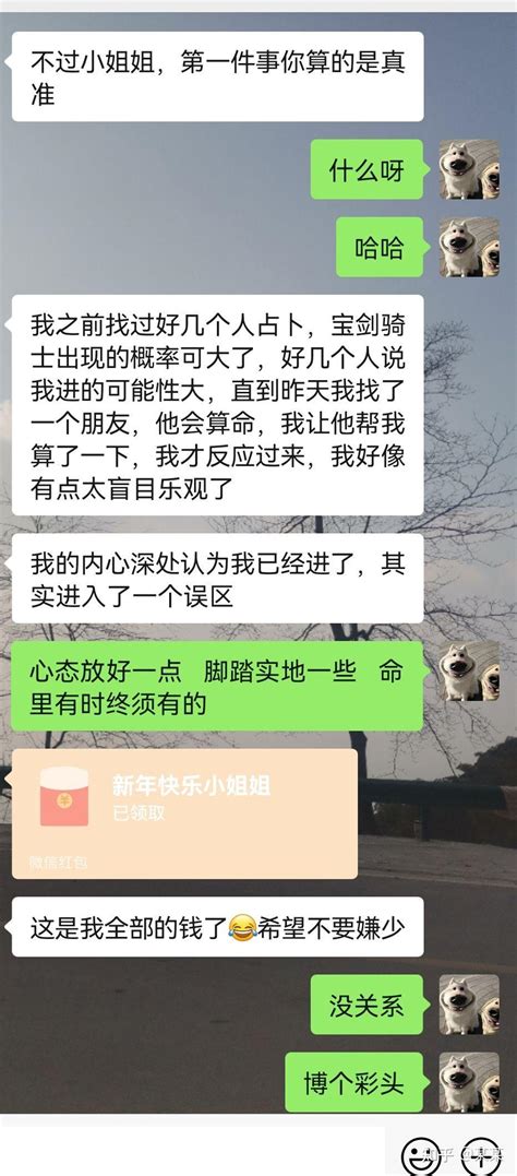 命里有时终须有的 - 知乎