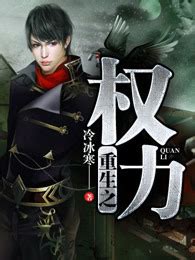 【手动输入owowow.xyz】百合瘸里番磁啬力链接谭雅与魅魔3磁力链接-爱奇艺小说