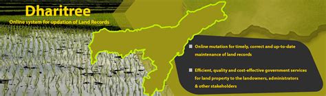 ILRMS | Government of Assam