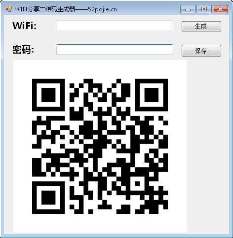 wifi二维码在哪里找出来,不显示二维码怎么获取密码？_设备网