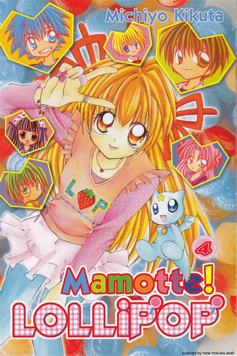 Anime Mamotte Lollipop