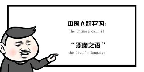 中国十大最难懂方言，全国最难的语言