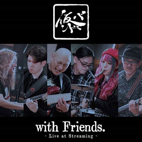 Japanische Metal-, Jazz- und Funk-Musiker veröffentlichen gemeinsames ...