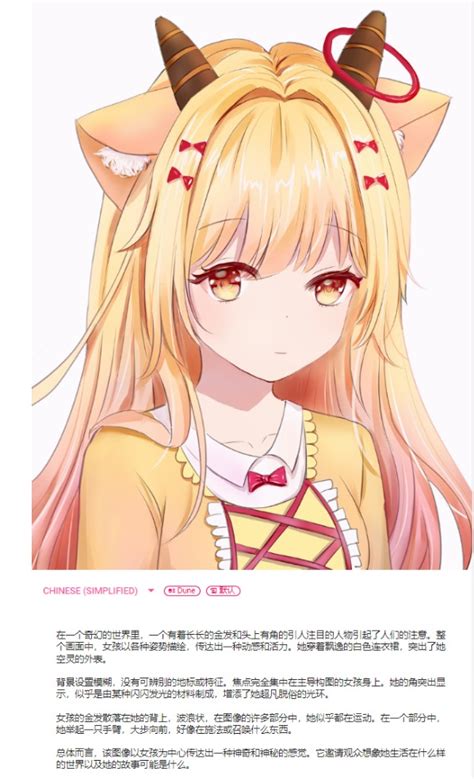 解禁 Ai 的图像结果