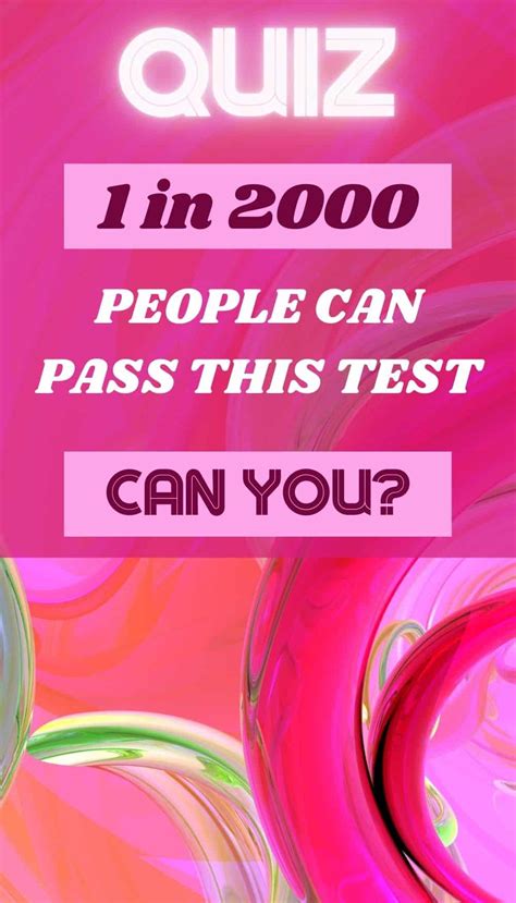 Pass Test 的图像结果