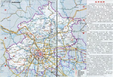 北京高清地图全图|北京地图高清版下载 2018 最新版 - 比克尔下载