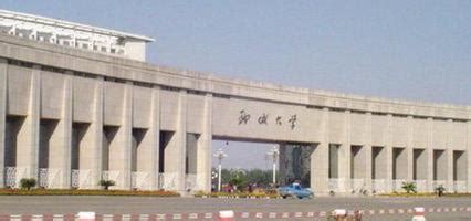 图像_聊城大学