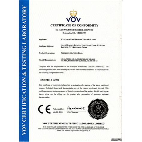 安博检测专业为您提供移动电源CE认证服务_聚荣网
