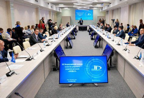 Лучшие практики и новые тренды цифрового развития регионов: итоги XIII форума «ПРОФ-IT»