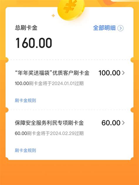 交通银行信用卡怎么样 交通银行信用卡，真“优秀”_什么值得买