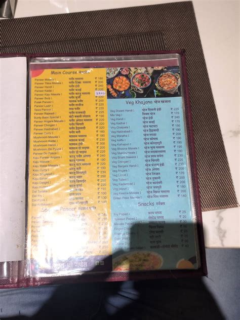 Menu at HOTEL GANESH PURE VEG AND CONFERENCE HALL, Kurduwadi