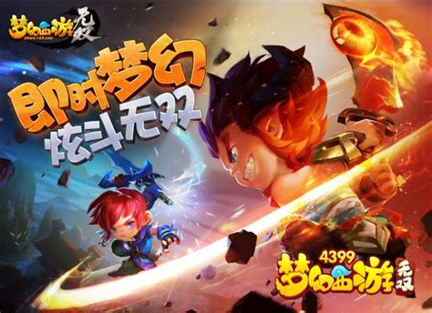 网络游戏：年度经典3D魔幻网游《武神诀》 - 每日头条